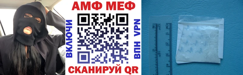 купить наркотики сайты  Электроугли  АМФ Розовый 