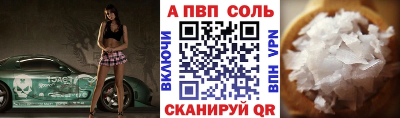 hydra как войти  Электроугли  Alfa_PVP VHQ 