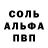 Первитин пудра Jekaterina Semenova