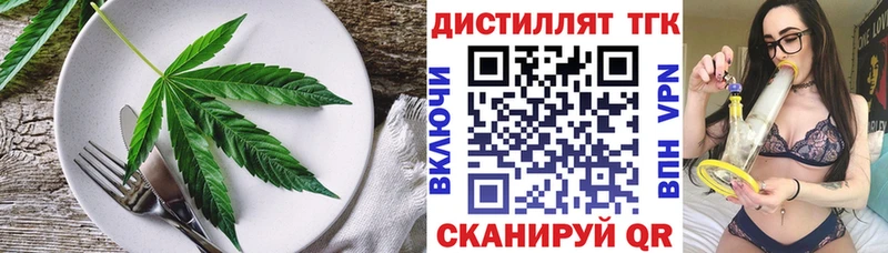 Cannafood конопля  где можно купить наркотик  hydra   Электроугли 
