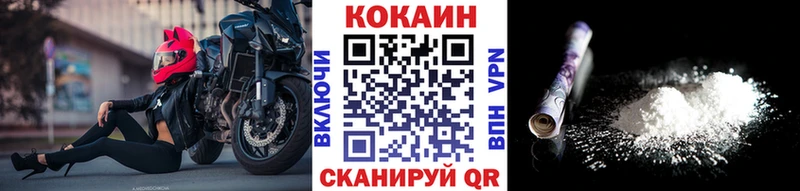 как найти закладки  Электроугли  Cocaine VHQ 