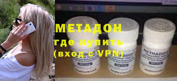 метадон Нея