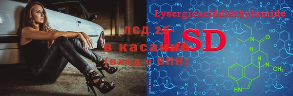гашик Нефтегорск