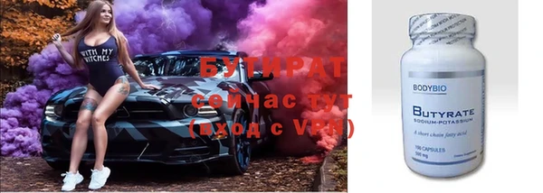 гашик Нефтегорск