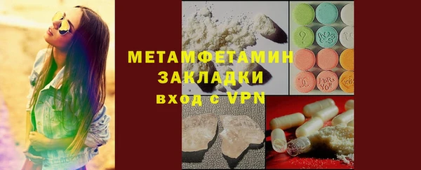 альфа пвп VHQ Нефтекумск