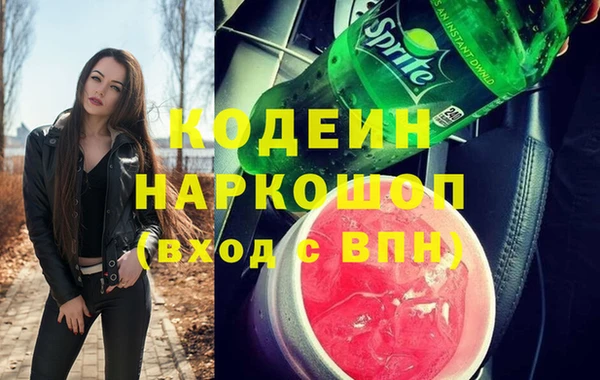 альфа пвп VHQ Нефтекумск