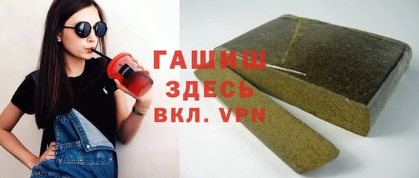 альфа пвп VHQ Нефтекумск