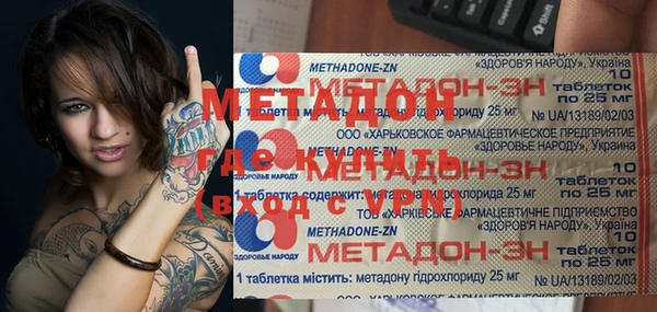 метадон Нея