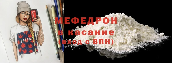 альфа пвп VHQ Нефтекумск