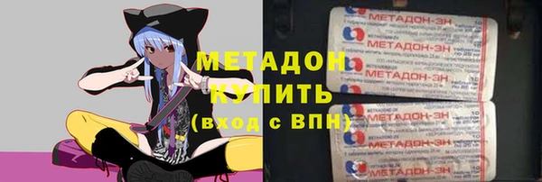 альфа пвп VHQ Нефтекумск