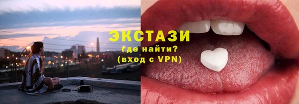 альфа пвп VHQ Нефтекумск