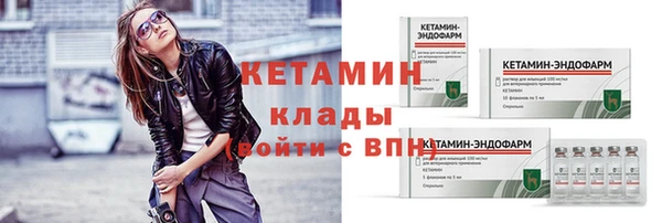 альфа пвп VHQ Нефтекумск