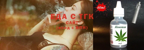 альфа пвп VHQ Нефтекумск