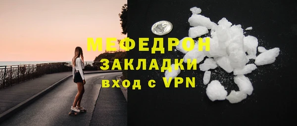 гашик Нефтегорск