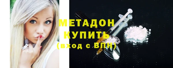альфа пвп VHQ Нефтекумск