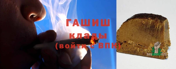 гашик Нефтегорск