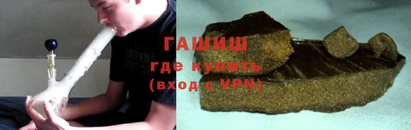 альфа пвп VHQ Нефтекумск