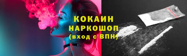 альфа пвп VHQ Нефтекумск