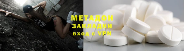 альфа пвп VHQ Нефтекумск