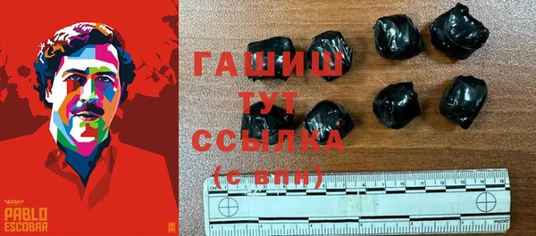 каннабис Ахтубинск