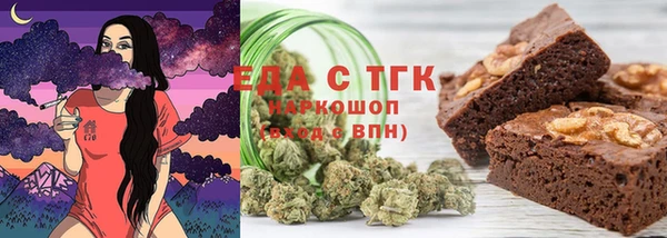 альфа пвп VHQ Нефтекумск