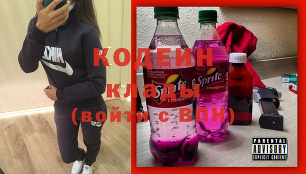 альфа пвп VHQ Нефтекумск