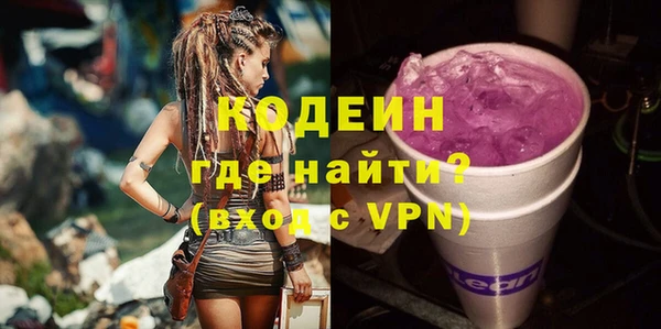 альфа пвп VHQ Нефтекумск