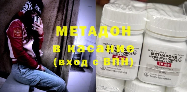 альфа пвп VHQ Нефтекумск