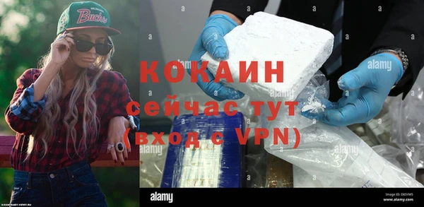 альфа пвп VHQ Нефтекумск