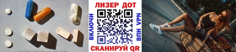 LSD-25 экстази ecstasy  ссылка на мегу рабочий сайт  Электроугли  где купить наркоту 