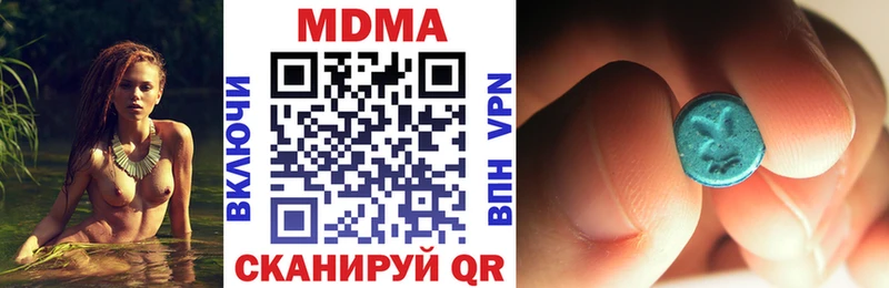 MDMA Molly  Электроугли 