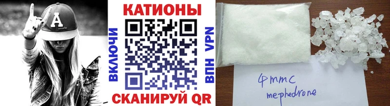 Мефедрон VHQ  blacksprut вход  Электроугли 
