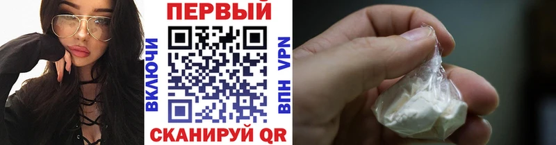 Первитин Methamphetamine  Электроугли 