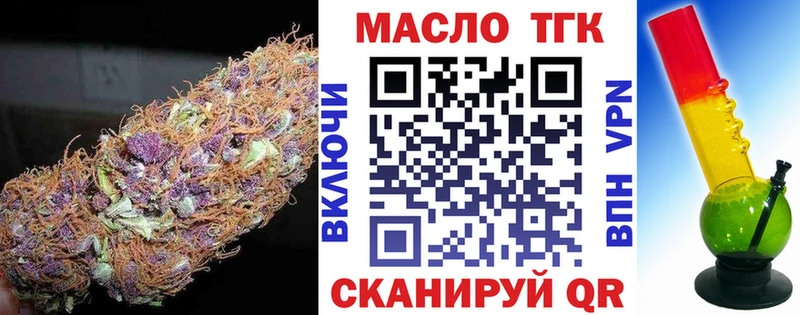 Дистиллят ТГК Wax  Электроугли 
