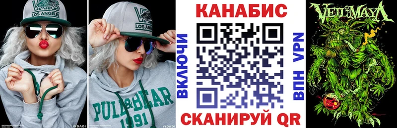 Шишки марихуана семена  Электроугли 